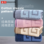 金号纯棉毛巾加厚加大新疆棉A类情侣家用全棉面巾 高端品质英伦风
