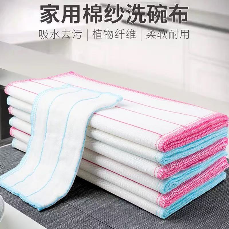 洗碗布不沾油抹布厨房专用全纯棉纱加厚易清洗桌巾家用不掉毛吸水
