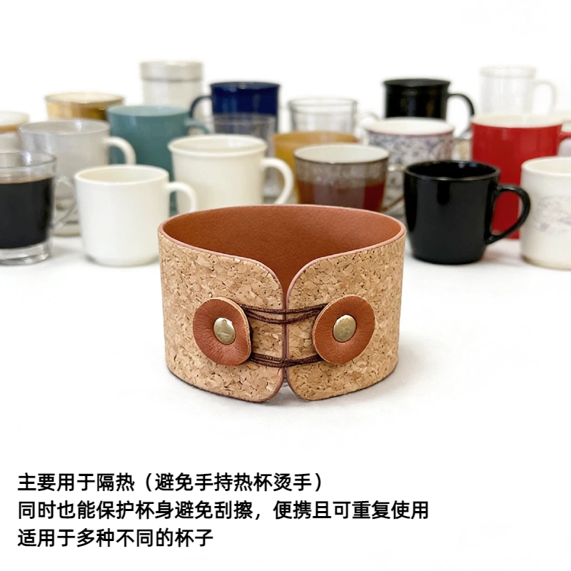 环保软木塞防滑隔热杯套定制logo