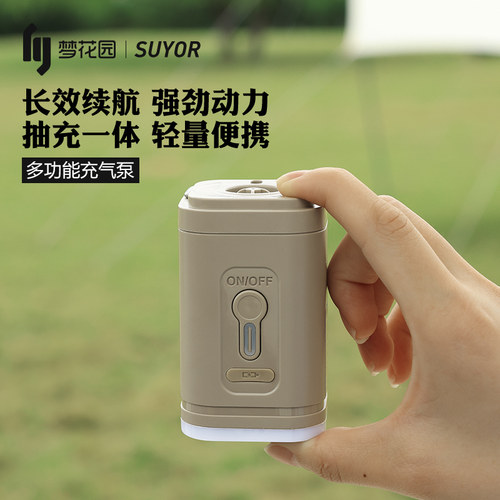 梦花园户外迷你充气泵充气床帐篷沙发枕头游泳圈充气抽气露营气泵