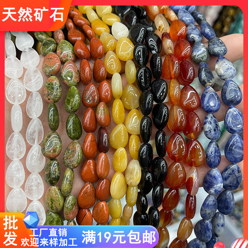 红玛瑙白水晶蓝点10*14mm扁水滴