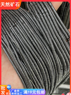 天然赤铁矿 2-4-6-8-10mm*1圆片 黑胆石隔片 手工项链DIY饰品材料