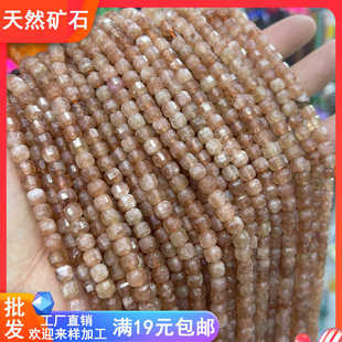 香槟色玉石6*6mm切面方糖正方块散珠子半成品DIY手串饰品隔珠配件