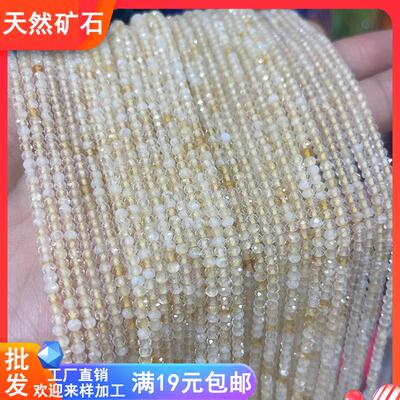 天然黄水晶3*2mm切面算盘珠