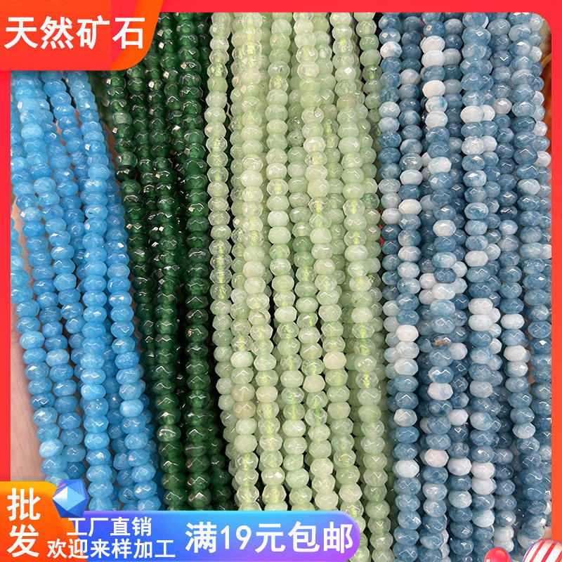天然白玉石材料 加色 4*3mm切面算盘圆珠 半成品 串珠手链DIY配件