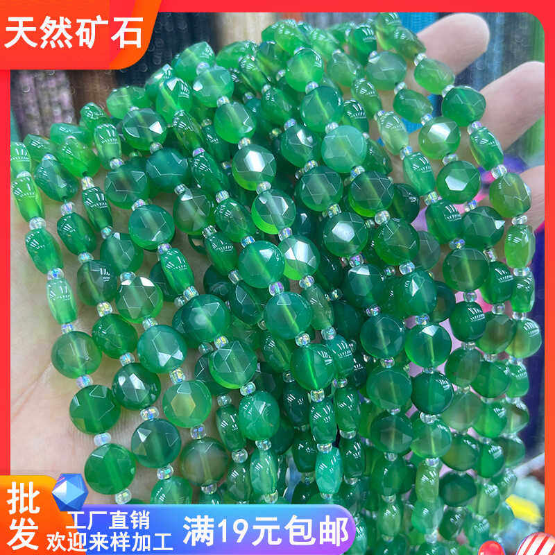 天然绿玛瑙10mm切面圆饼圆片 南瓜散珠子 半成品 diy手工串珠配件