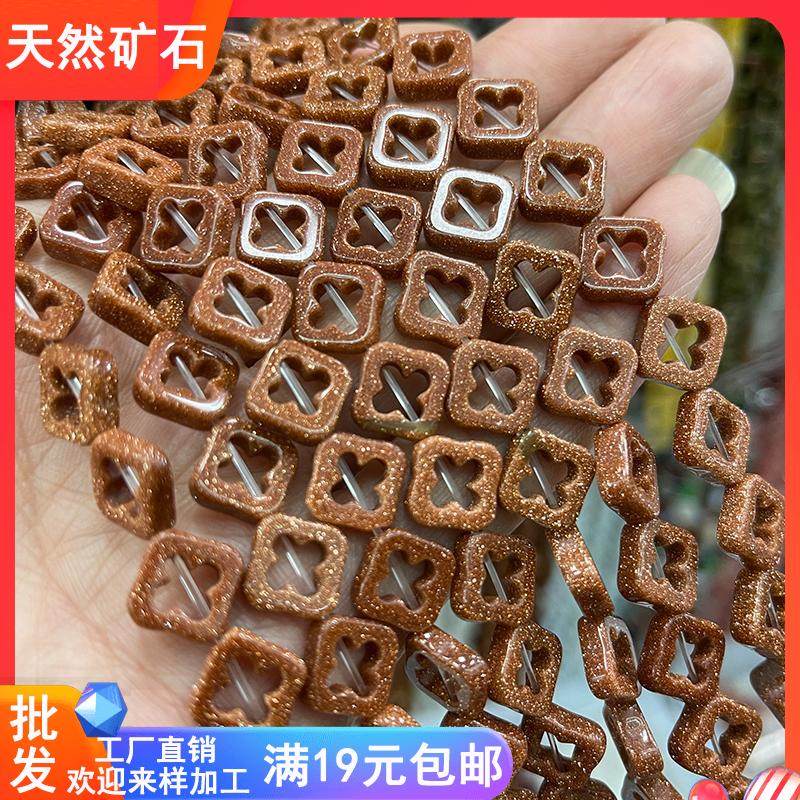 金砂石12mm镂空四叶草散珠子 Diy手串项链配饰吊坠半成品隔珠材料,饰品/流行首饰/时尚饰品新,其他DIY饰品配件,淘宝优惠券,粉丝福利购,淘宝优惠卷