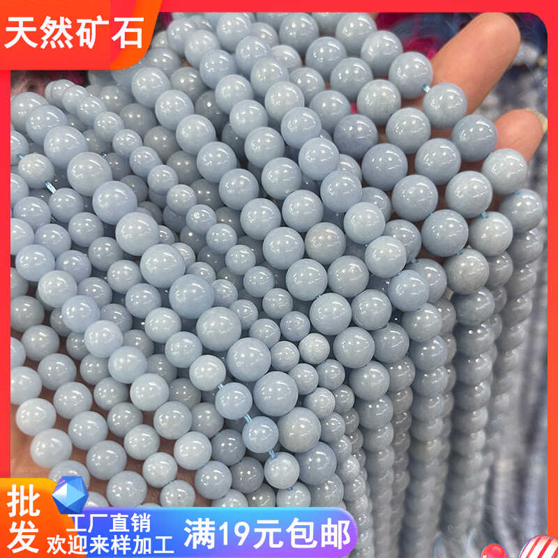 4-10mmDIY蓝天使手工半成品