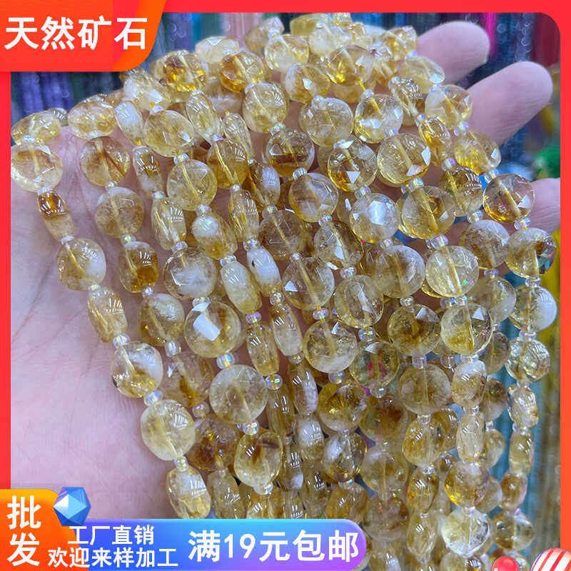 天然黄塔水晶10mm切面圆饼圆片南瓜散珠串珠 手链DIY裸石配件隔珠