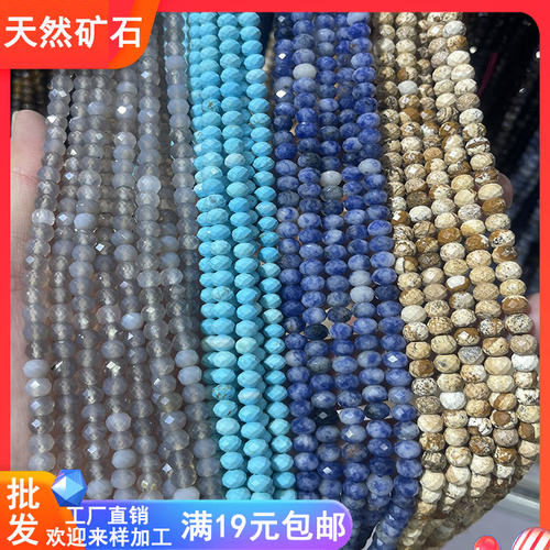 天然石头自然花纹工厂批发