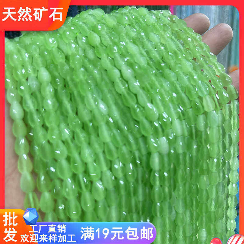浅绿色猫眼石6*8mm切面水滴散珠子半成品diy手工项链耳环饰品配件