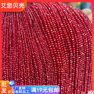 天然海竹2 4切刻足球面圆珠散珠手串DIY发饰品流苏项链隔珠配件