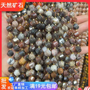 天然无忧化木化石 10mm切面S型散珠子 DIY手链项链吊坠挂件半成品