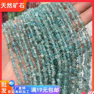 3*5天然透辉石磷灰石不规则有孔小碎石散珠diy饰品配件半成品链条