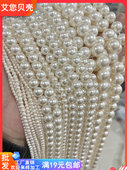 施华洛仿珍珠650色号贝珠2 12mm圆珍珠手串项链耳环半成品DIY材料