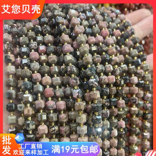天然黑线纹6*6mm切刻正方糖珠