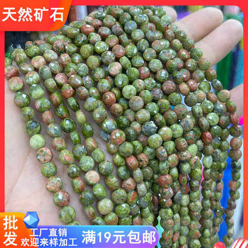 天然半成品圆饼6mmDIY手工串珠