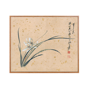 近现代张大千兰花国画植物花卉画心装饰画高清微喷复制品临摹范本