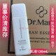 玛丽博士乳液灌肤单支Dr.mary海洋凝萃渗透乳120ml湿敷爽肤水灌肤