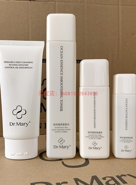 玛丽博士柔肤水单支Dr.mary海洋凝萃柔肤水200mL爽肤水 湿敷 灌肤