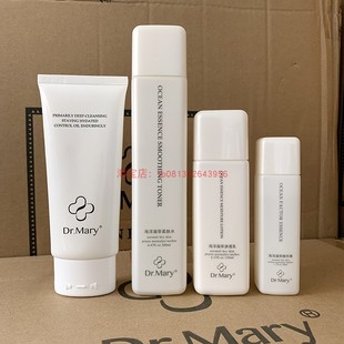 玛丽博士柔肤水单支Dr.mary海洋凝萃柔肤水200mL爽肤水 灌肤 湿敷