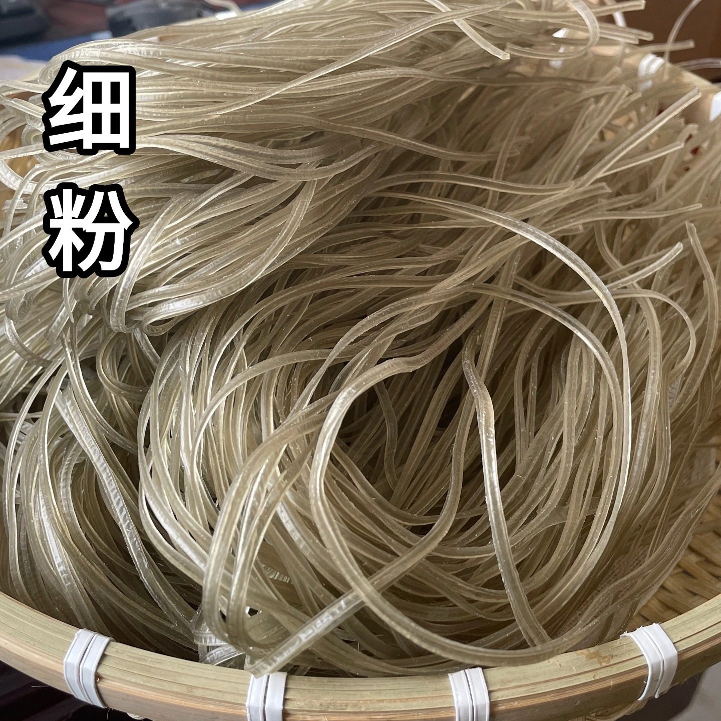 农家古法红薯粉条红薯淀粉制作正宗手工火锅地瓜粉自制红苕粉干货