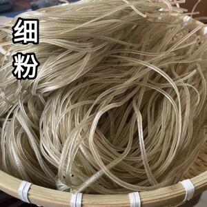 重庆高山红薯粉条纯红薯淀粉