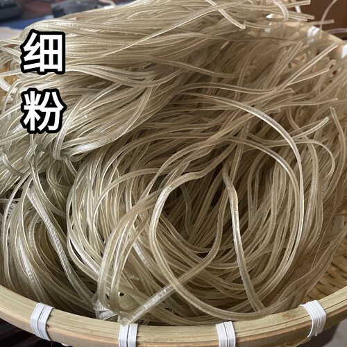 好吃二古法手工红薯粉条0人工色