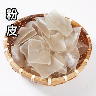 重庆特产纯手工红薯粉皮散装商用凉拌农家粉皮红苕地瓜宽粉皮火锅