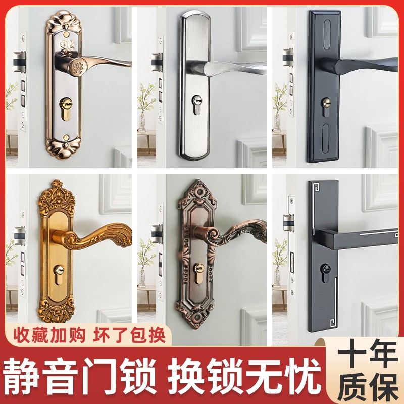 黑色卧室门锁室内两件式静音门把手家用房门美式磁吸木门锁锁具通