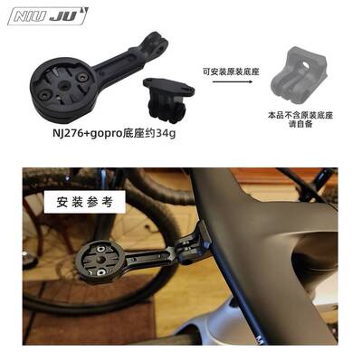 扭矩适用Trek Madone SLR一体把码表架崔克23款新马东码表延伸座