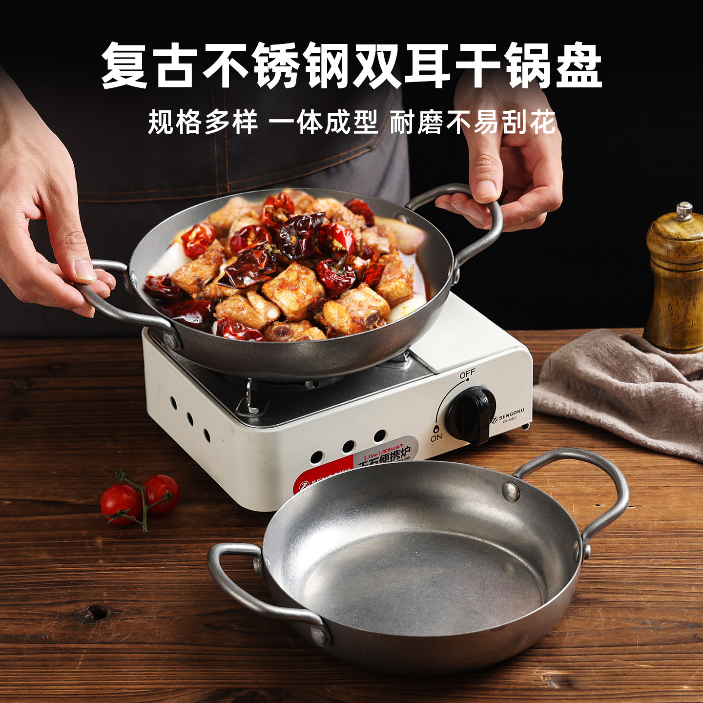 复古不锈钢干锅海鲜锅双耳浅锅做旧龙虾盘酒精炉锅仔焗饭锅平底锅