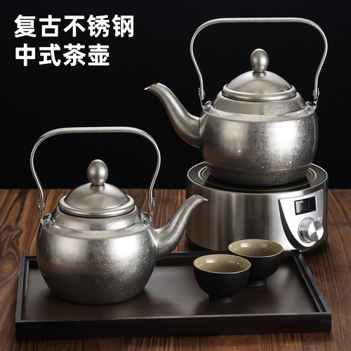 复古不锈钢泡茶壶手冲壶商用煮水烧水壶功夫茶茶具提手做旧煮水壶