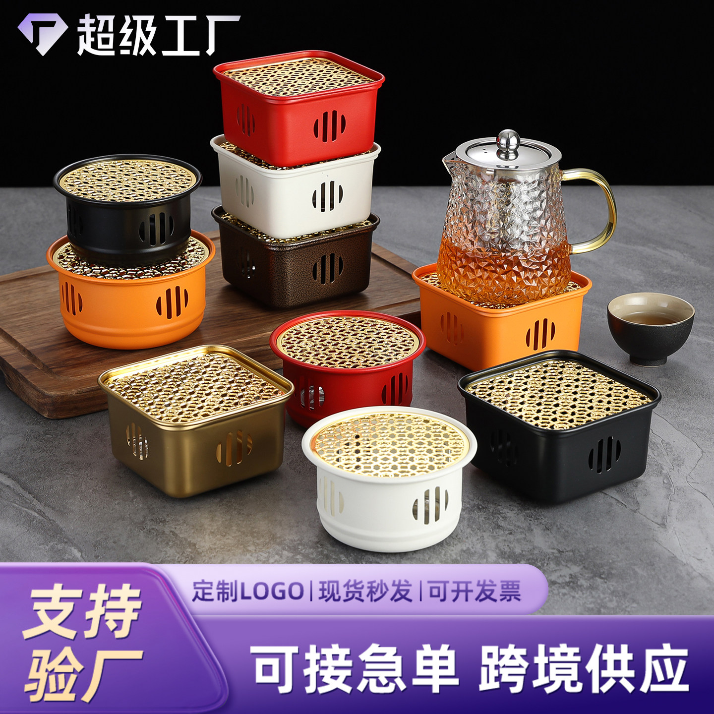 不锈钢烧水炉创意围炉煮茶茶壶底座暖茶炉蜡烛加热水果花茶保温炉,户外/登山/野营/旅行用品,烧烤炉/烤架,淘宝优惠券,粉丝福利购,淘宝优惠卷