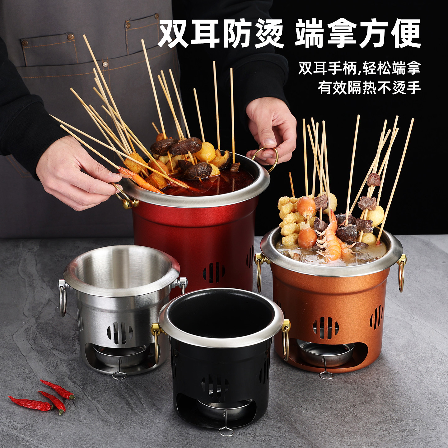 不锈钢串串锅商用涮毛肚专用锅