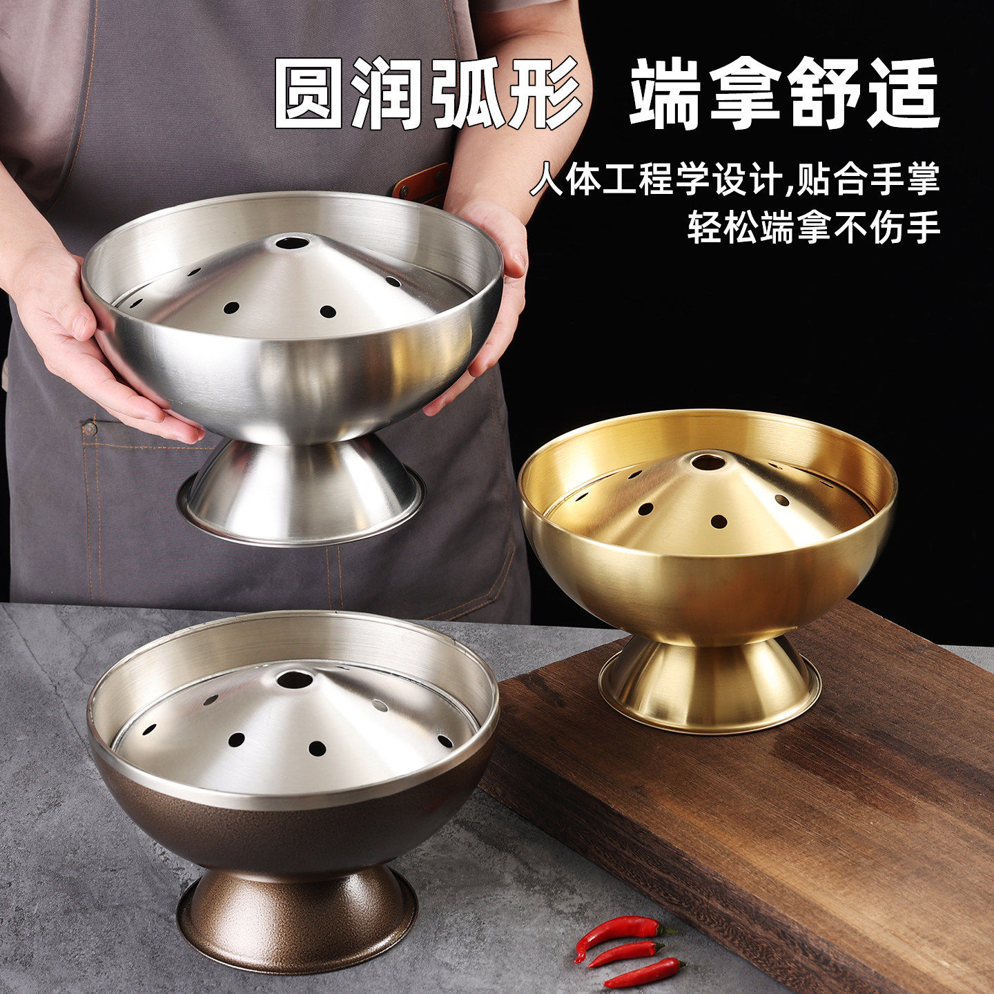 火锅店不锈钢干冰毛肚碗鸭肠鹅盘