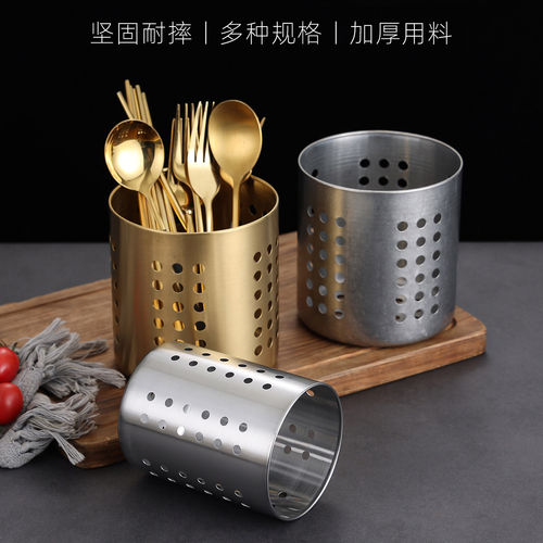 韩式金色不锈钢筷子筒收纳桶子