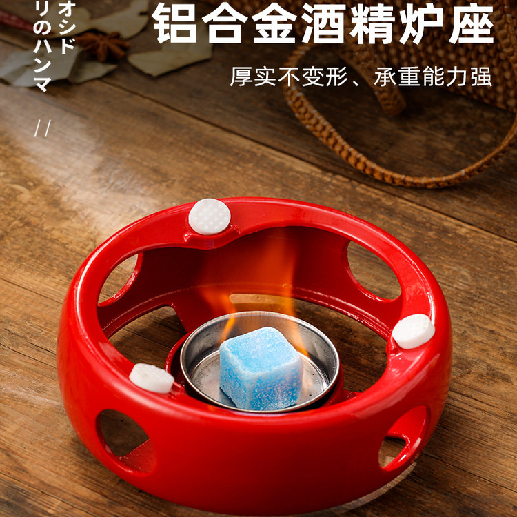 KAIZHIW加厚铝合金干锅加热酒精炉商用冬季热菜炉蜡烛保温煮茶器
