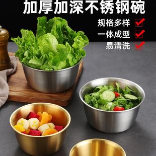 不锈钢蔬菜桶料理碗生菜碗商用自助餐沙拉调料碗备菜盆火锅店餐具