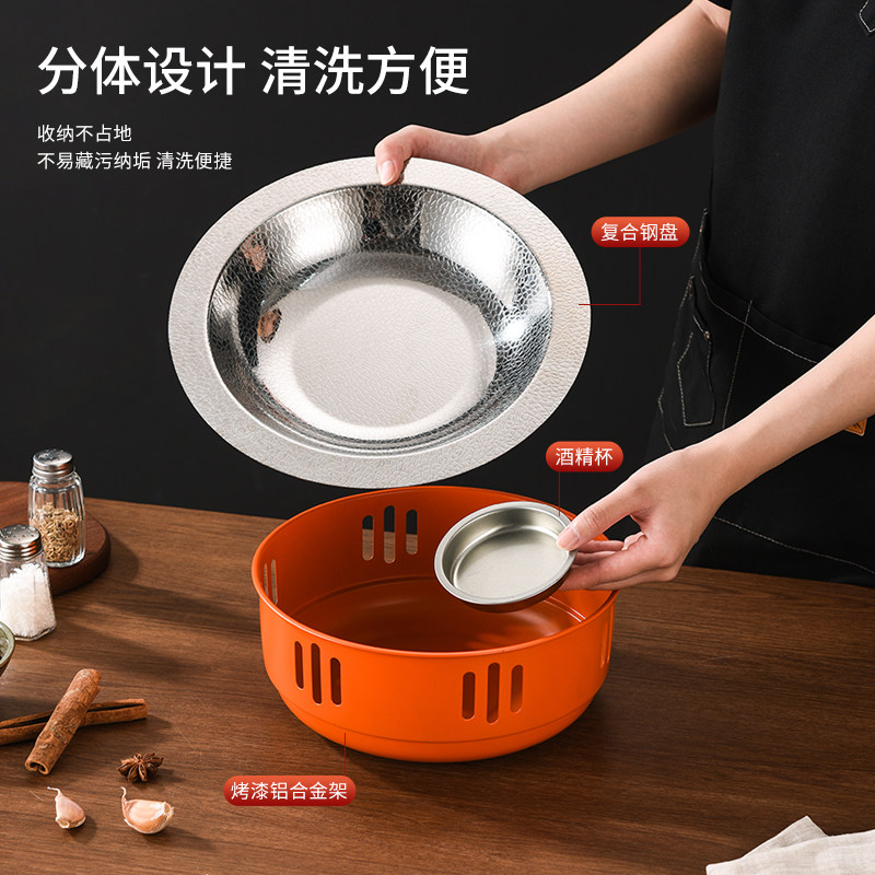 商用饭店专用酒精锅小龙虾盘家用