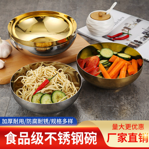 韩式不锈钢泡面碗拌饭金色单层