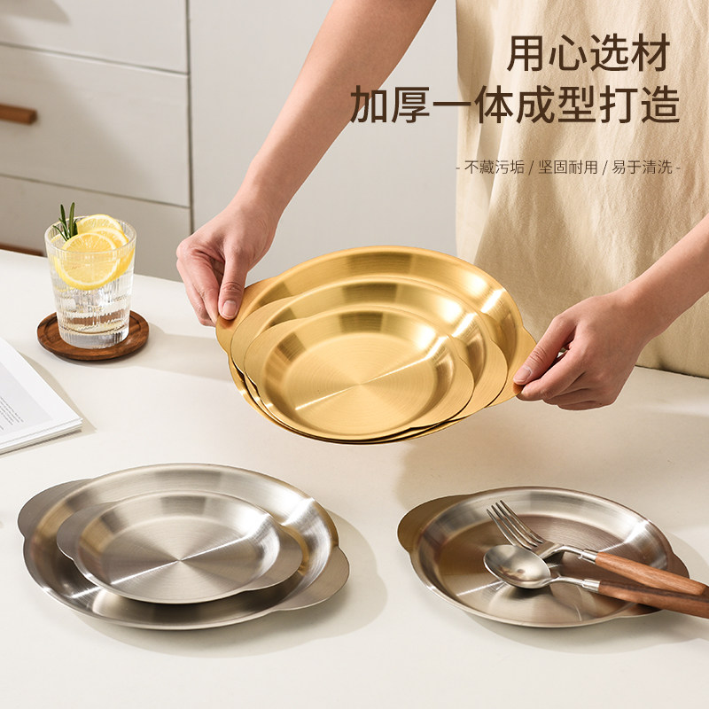 韩式不锈钢双耳连体意面盘炸鸡小吃盘平底烧烤点心盘子烤肉盘托盘