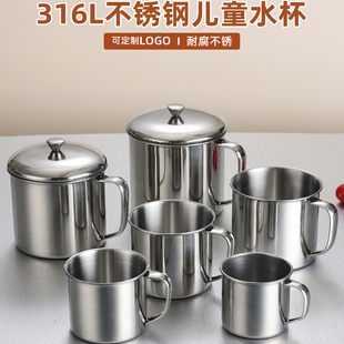 316不锈钢儿童杯幼儿园水杯宝宝喝水杯漱口杯刻字学生杯带盖小杯