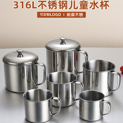 316不锈钢儿童杯幼儿园水杯宝宝喝水杯漱口杯刻字学生杯带盖小杯