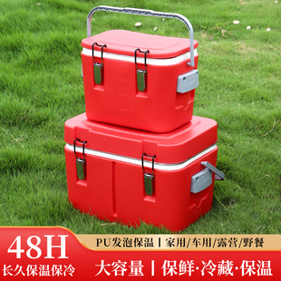 不锈钢大容量保温箱摆摊商用保冷户外保鲜盒通用保温饭菜运输家用
