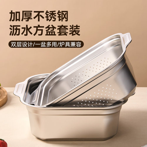 方盆冲孔洗菜盆双耳防烫漏油盆