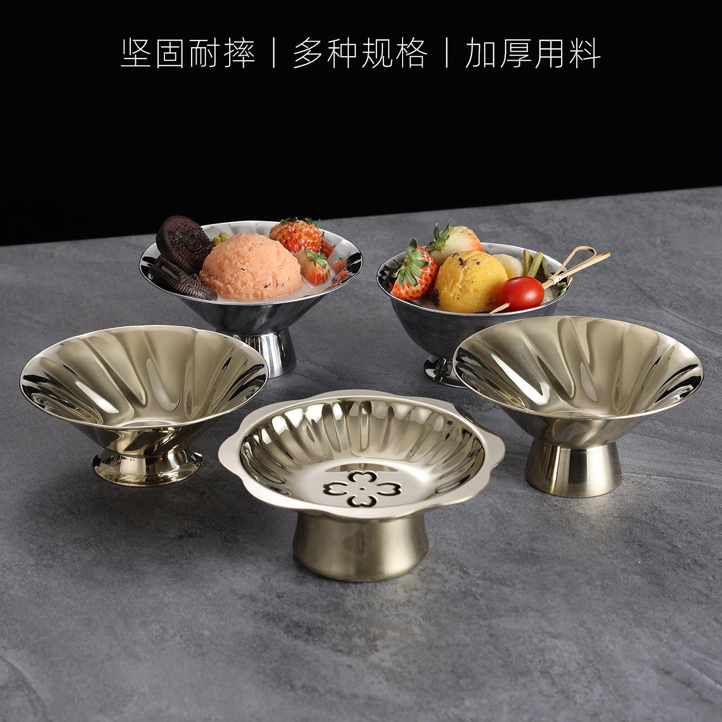 不锈钢雪糕杯小吃碗高端刨冰碗子