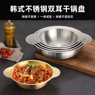不锈钢一体煮面锅泡面牛蛙干锅双耳煲仔小火锅螺蛳粉专用锅子