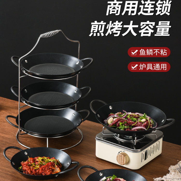 牛肋条锅牛肉火锅店专用牛排煎锅商用不粘锅平底盘西班牙海鲜饭锅
