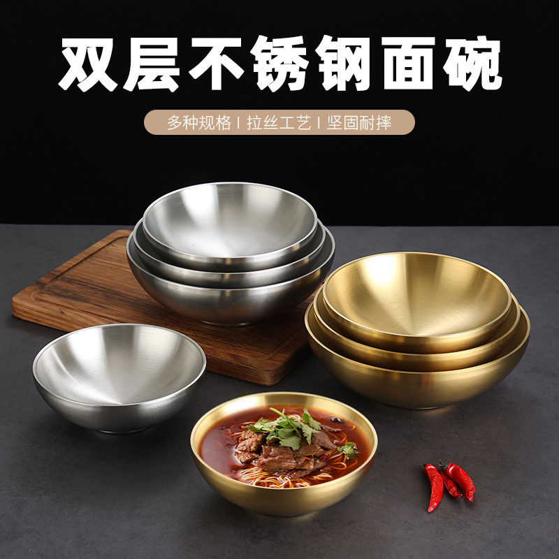 金色不锈钢韩式冷面碗拌饭汤碗